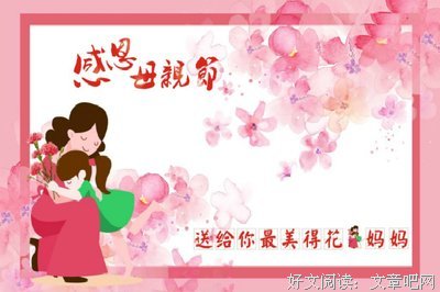 关于随笔的优美句子