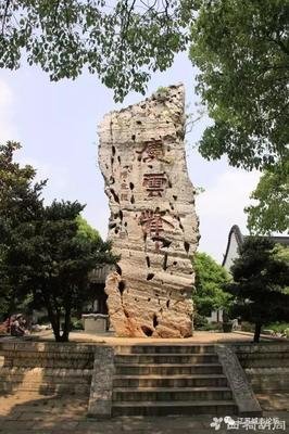 静思我虚的优美句子