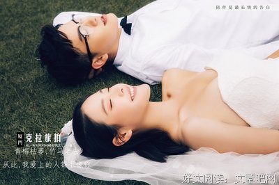 简单爱名句欣赏