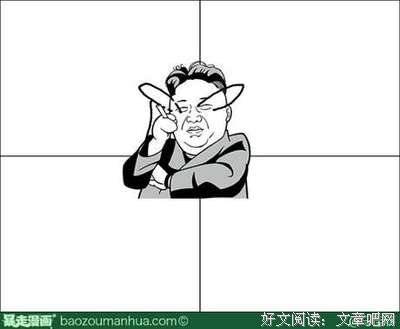 最经典的马佳欣的名言
