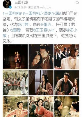 有关马天宇经典句子