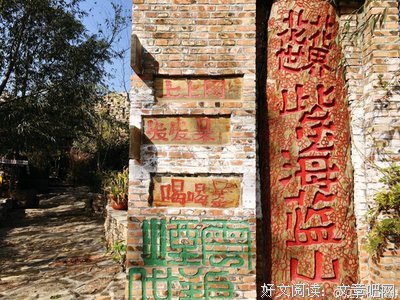 最经典的马天成名言大全