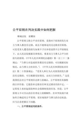 鲍鲸鲸15句经典名言