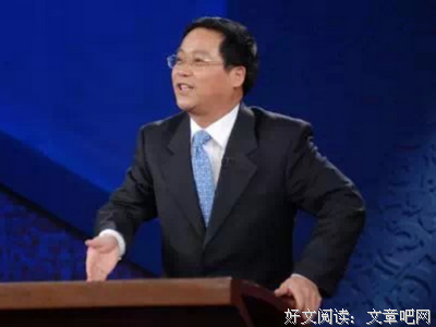 鲍鹏山的名言
