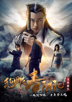 小妖重生名言名句