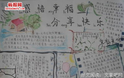 关于感悟铭记座右铭