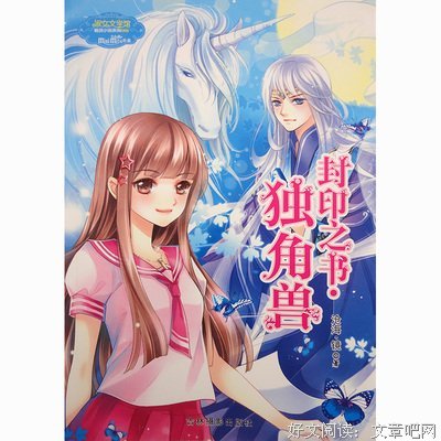 最新的沧海·镜的名言
