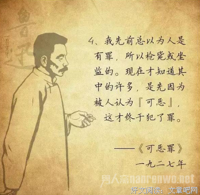 有关E·B·怀特名言大全