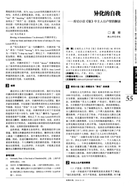 2019J·M·库切名言