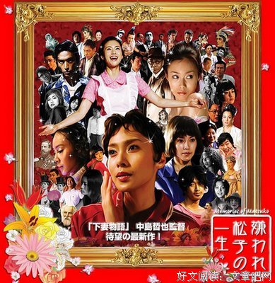 中岛哲也的名句