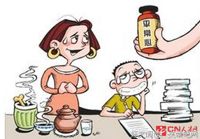 乘物游心名言大全