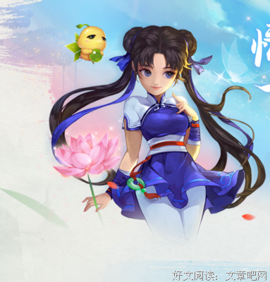 乘风御剑名言大全