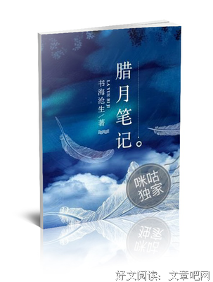 2019书海沧生的名言