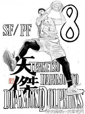 有关井上雄彦的名言