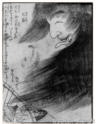 京极夏彦的名言