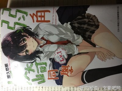 2019入间人间名言