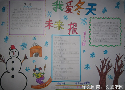 最全的公子如雪名言大全