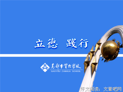有关千秋墨痕名言大全
