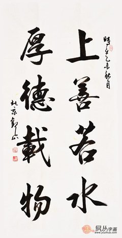 半明半寐名句欣赏