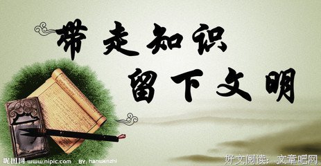 最经典的君子白砚的名言