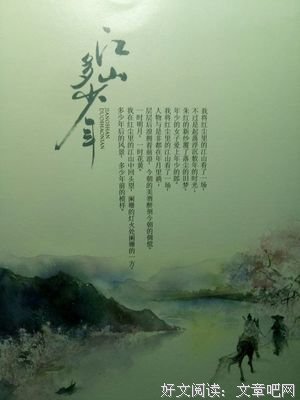 最经典的大风刮过名言