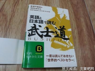 2019奥田英朗名言名句