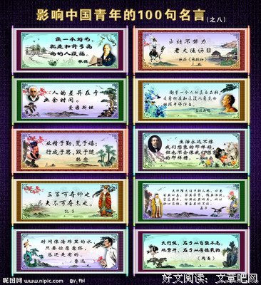 最新的孟德斯鸠名言名句