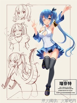 最新的《奴隶情人》小说摘抄大全