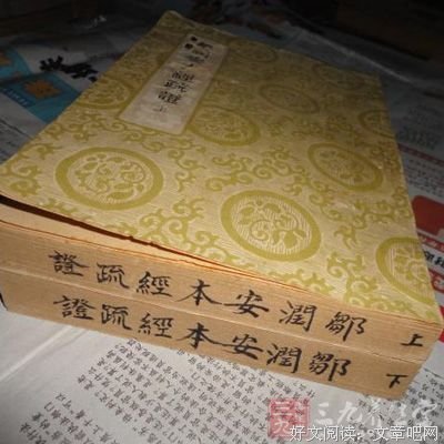 最经典的《娇娘医经》小说摘抄大全