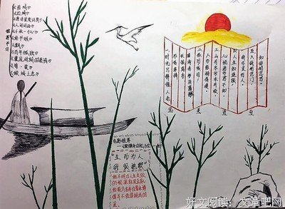 《守望先锋》好段摘抄