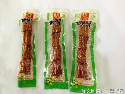 《岳鑫的诗》经典语句