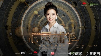 最全的《心灵捕手》经典对白