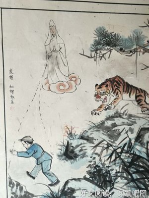 最新的《心经注解》经典的句子大全