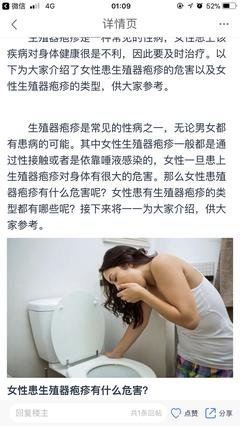 “男友全家患病，他说因此不想拖累我…”