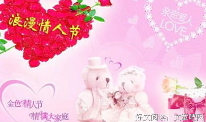 《无声告白》经典语录