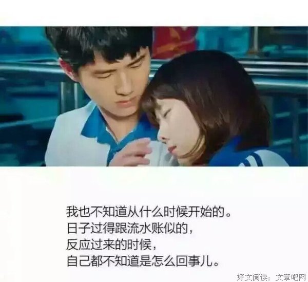 最经典的《最佳女配》经典句子大全