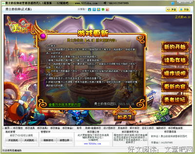 最新的《最终信仰》语录摘抄大全