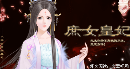 最新的《极品皇妃》经典名句大全