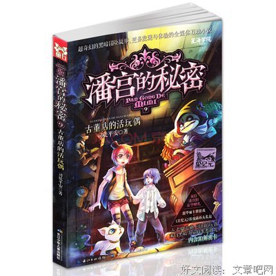 《查理九世》经典名句