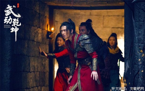 最新的《武动乾坤》经典句子大全