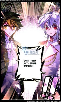 《浪漫传说》经典名句