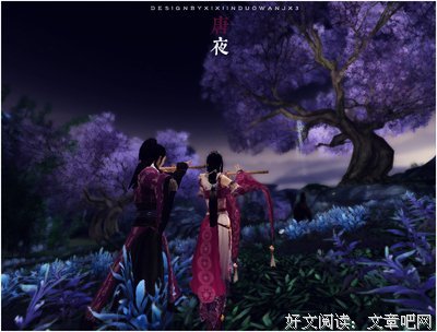 最新的《浮生若梦》经典语句