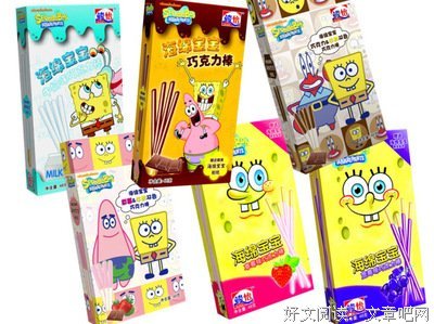 最新的《海绵宝宝》经典的句子