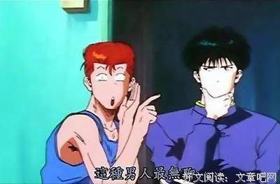 最经典的《灌篮高手》语录摘抄大全