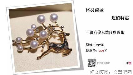 三观不合 别瞎凑合