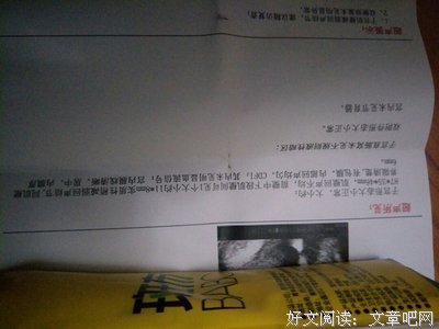 认为生了女儿子宫就是废洞的公婆被赶出了家门
