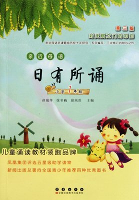 最全的《生有所恋》经典的句子大全