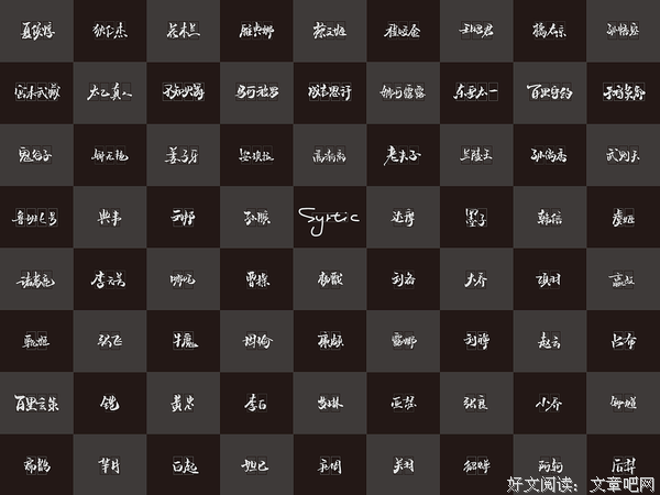 最全的《疯味英雄》语录摘抄