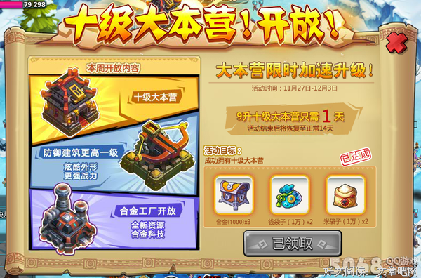 《疯狂阅读》好段摘抄大全