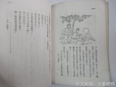 马奔的语句摘抄_关于马奔的语句